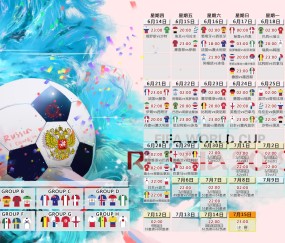 官方娱乐平台-铜墙铁壁铸就奇迹之夜，多特蒙德如何零封巴萨，门将封神一战，铜墙铁壁铸就奇迹之夜，多特蒙德如何零封巴萨，门将封神一战